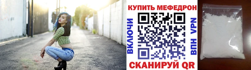 Меф мука  Пятигорск 