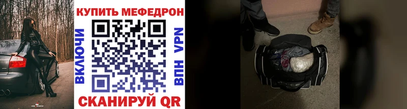 Меф мука Пятигорск