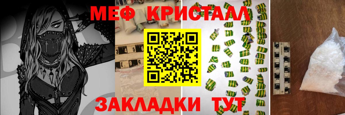 Мефедрон  Меф  Пятигорск  Меф мяу мяу  Меф мяу мяу  Вход с VPN 