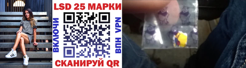 цена   Пятигорск  Наркотические марки 1,5мг 