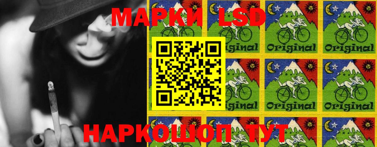 Марки N-bome 1500мкг  Вход с VPN  Пятигорск  Наркотические марки  Марки N-bome 1500мкг 