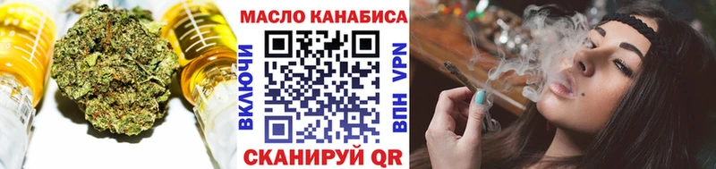 ТГК вейп с тгк  купить  сайты  Пятигорск 