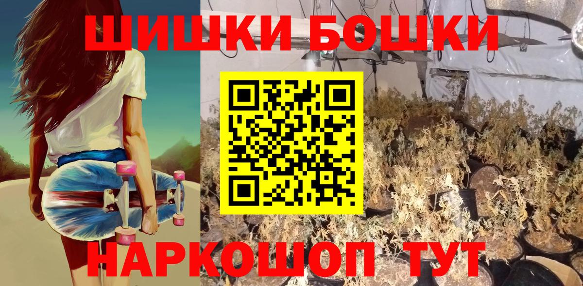 Канабис Amnesia  Бошки марихуана тримм  Пятигорск  Вход с VPN  Бошки марихуана Ganja 